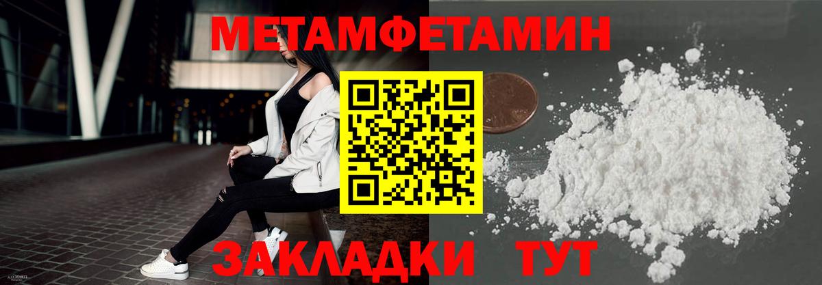 Благовещенск  Амфетамин  Амфетамин  Вход с VPN  АМФЕТАМИН Розовый 