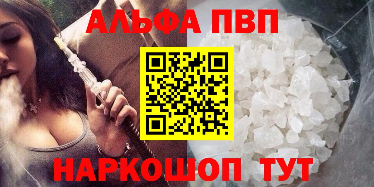 Alfa_PVP СК Благовещенск