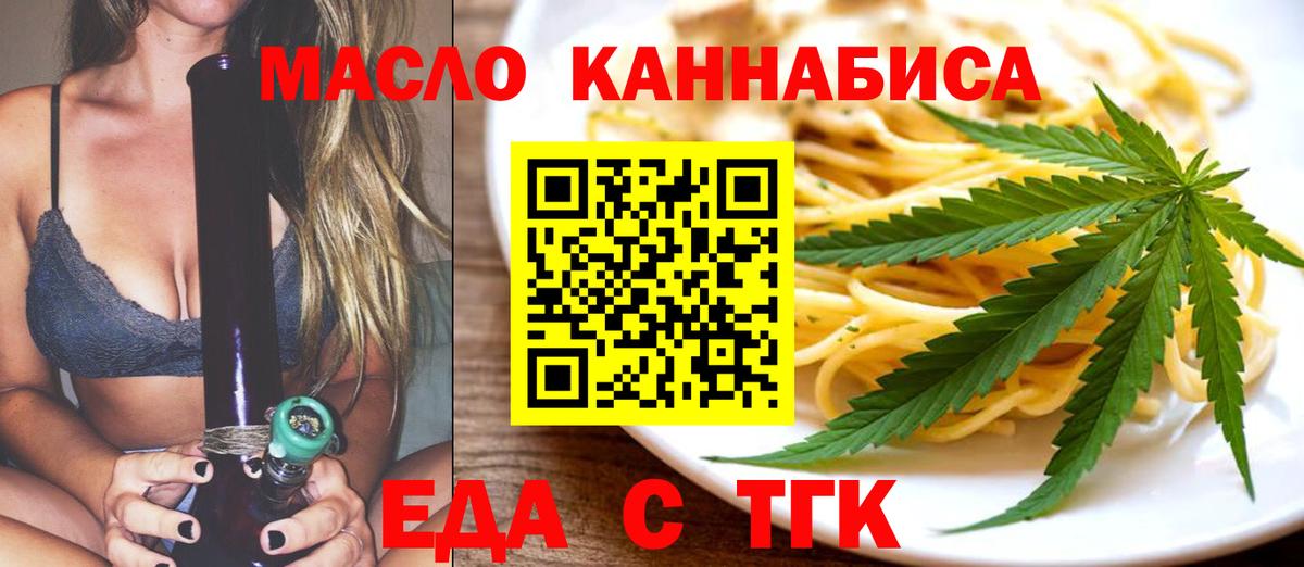 Благовещенск  Метамфетамин  Вход с VPN  МЕФ   ГАШИШ  Гашиш  Марихуана 