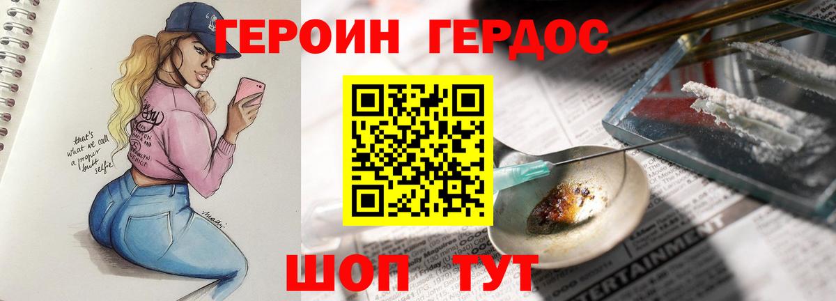 A-PVP Благовещенск