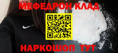 ешки Каменск-Уральский