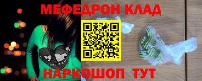 PSILOCYBIN Камень-на-Оби