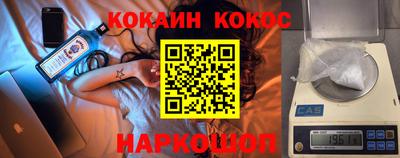 ешки Каменск-Уральский