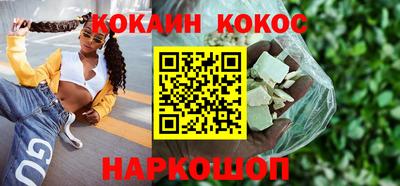 СК Апшеронск