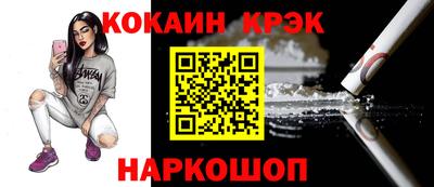 СК Апшеронск