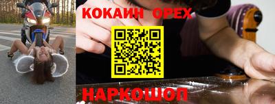 гашик Апрелевка