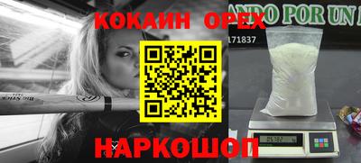 СК Апшеронск