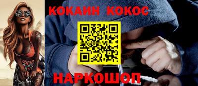 PSILOCYBIN Камень-на-Оби