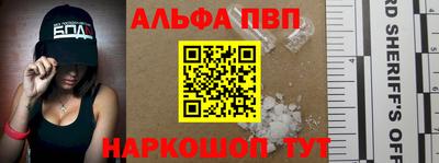 тгк Каменск-Шахтинский