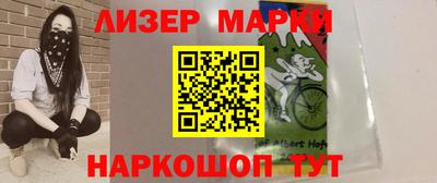 гашик Апрелевка