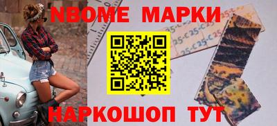 гашик Апрелевка