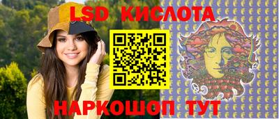 PSILOCYBIN Камень-на-Оби