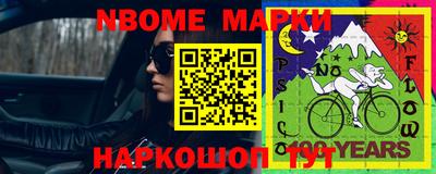 гашик Апрелевка