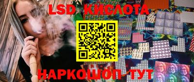 гашик Апрелевка