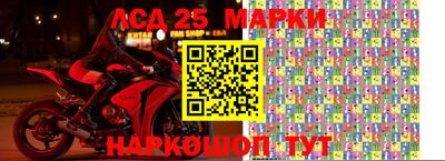 СК Апшеронск