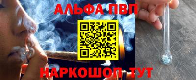 тгк Каменск-Шахтинский