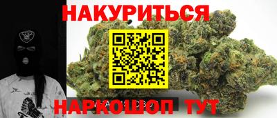 гашик Апрелевка