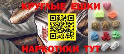 тгк Каменск-Шахтинский