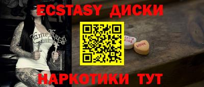 тгк Каменск-Шахтинский