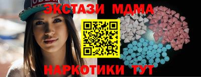 тгк Каменск-Шахтинский