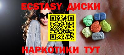 PSILOCYBIN Камень-на-Оби