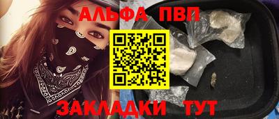 гашик Иваново