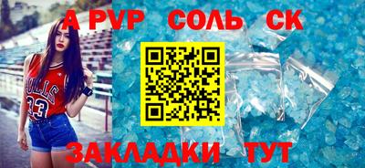 PSILOCYBIN Камень-на-Оби