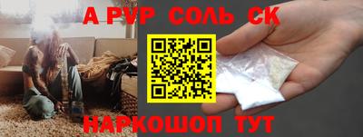 ешки Каменск-Уральский