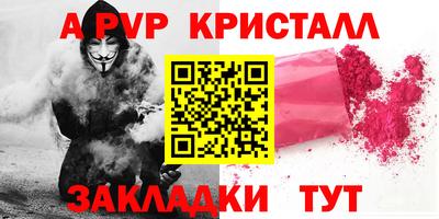 СК Апшеронск