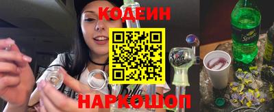 тгк Каменск-Шахтинский