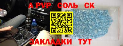 тгк Каменск-Шахтинский