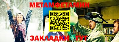 СК Апшеронск