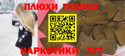 ешки Каменск-Уральский