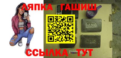 тгк Каменск-Шахтинский