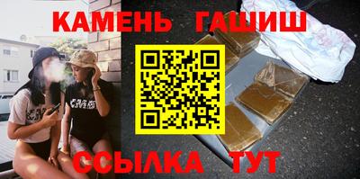 гашик Апрелевка