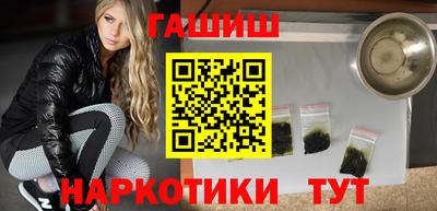 PSILOCYBIN Камень-на-Оби
