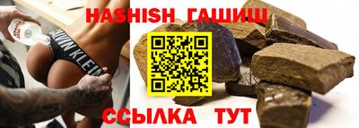 тгк Каменск-Шахтинский