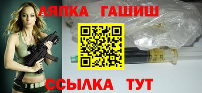 СК Апшеронск