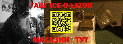 гашик Апрелевка