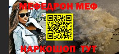 ешки Каменск-Уральский