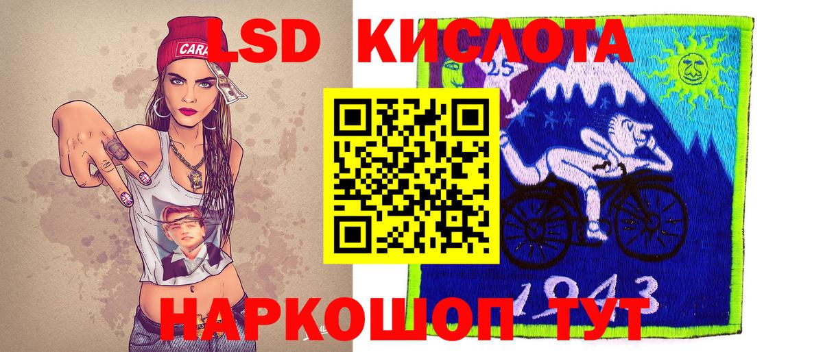 Марки NBOMe 1500мкг  Марки NBOMe 1500мкг  Благовещенск 