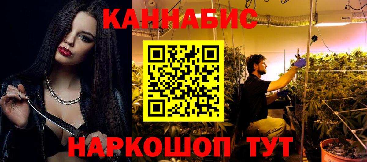 Каннабис Amnesia  Бошки Шишки индика  Благовещенск  МАРИХУАНА гибрид  Вход с VPN  Канабис SATIVA & INDICA 