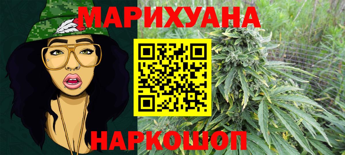 Бошки марихуана Bruce Banner  Шишки марихуана THC 21%  Благовещенск  Бошки Шишки THC 21% 